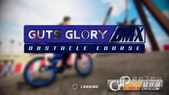 Guts Glory BMX Obstacle Course中文版