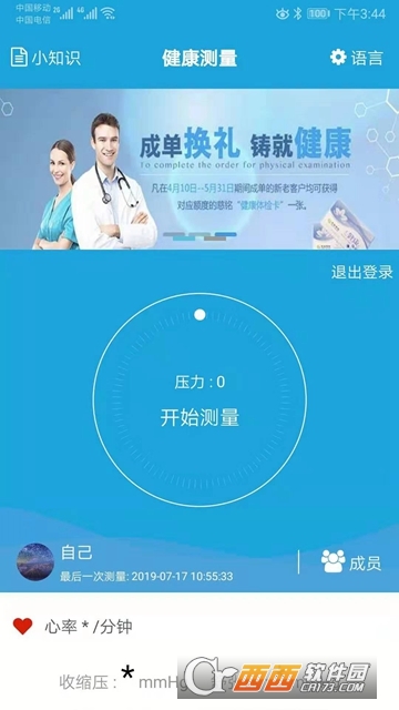 Khealth