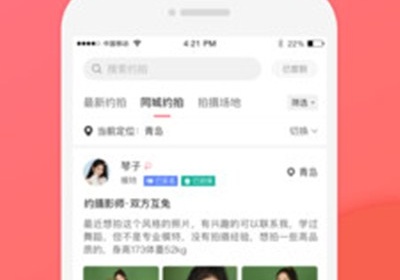 麻豆原创传媒APP排行榜