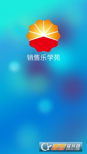 销售乐学苑