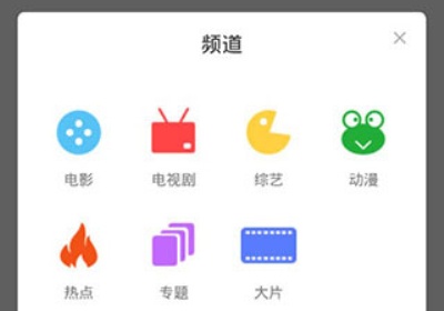 小蝌蚪视频APP排行榜