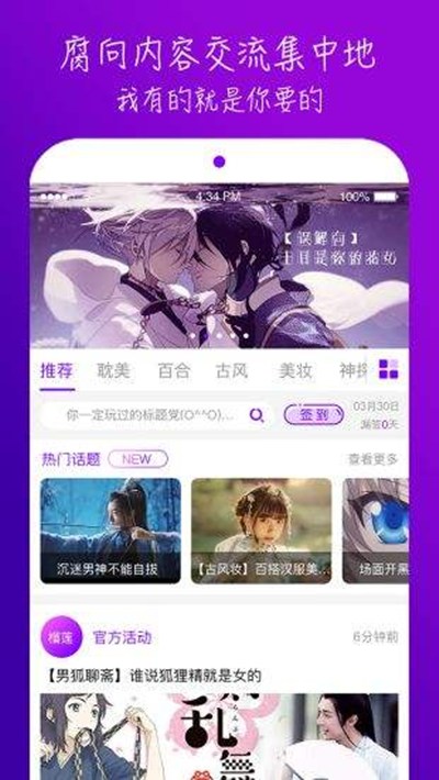 榴莲视频永久无限破解版