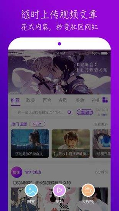 榴莲视频永久无限破解版