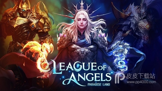 女神联盟:天堂岛(League of Angels)