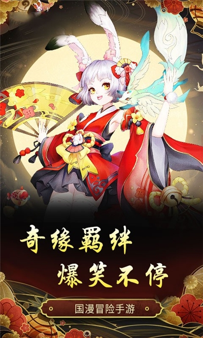 神魔传三界混战