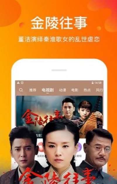 蜜桔视频APP：看你想看的内容，就来这里！