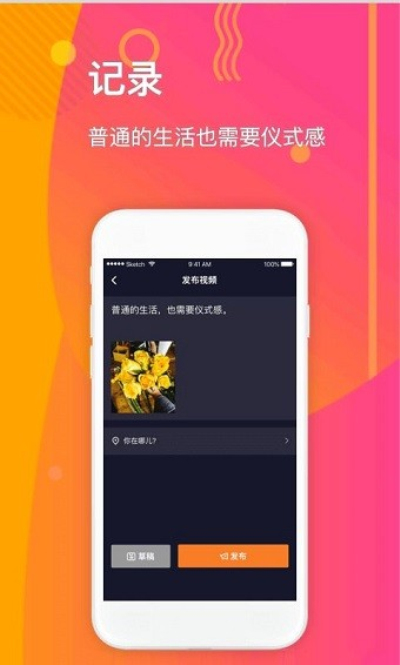 成版人短视频APP最新版