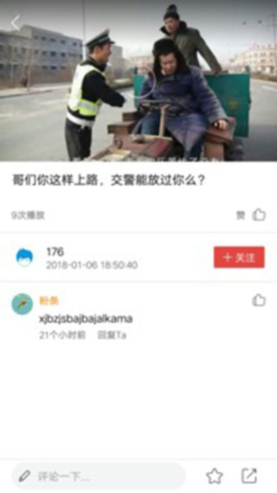 樱桃视频app污