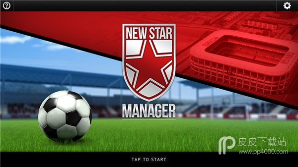 New Star Manager