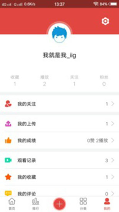 樱桃视频app污