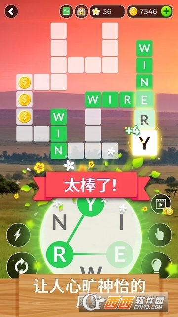 Word Life填字游戏