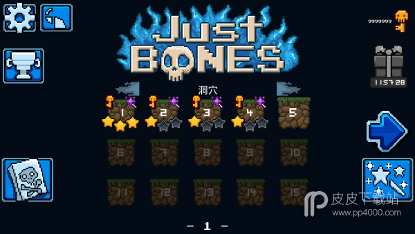 Just Bones