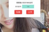 蜜柚直播APP：为大家带来甜蜜感受的福利直播神器！