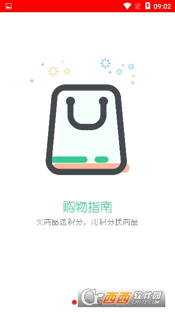 铭特优品