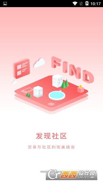 为爱优品