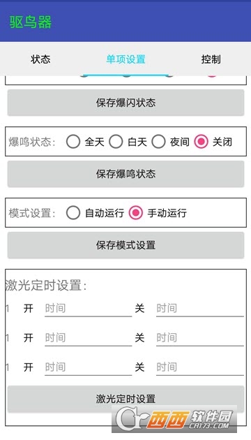 红皎阳农业