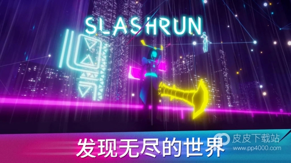 Slashrun