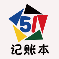 51记账本