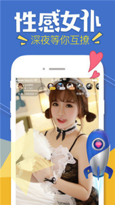 类似《樱桃视频》的看美女视频app，让你的眼球充斥粉色福利！