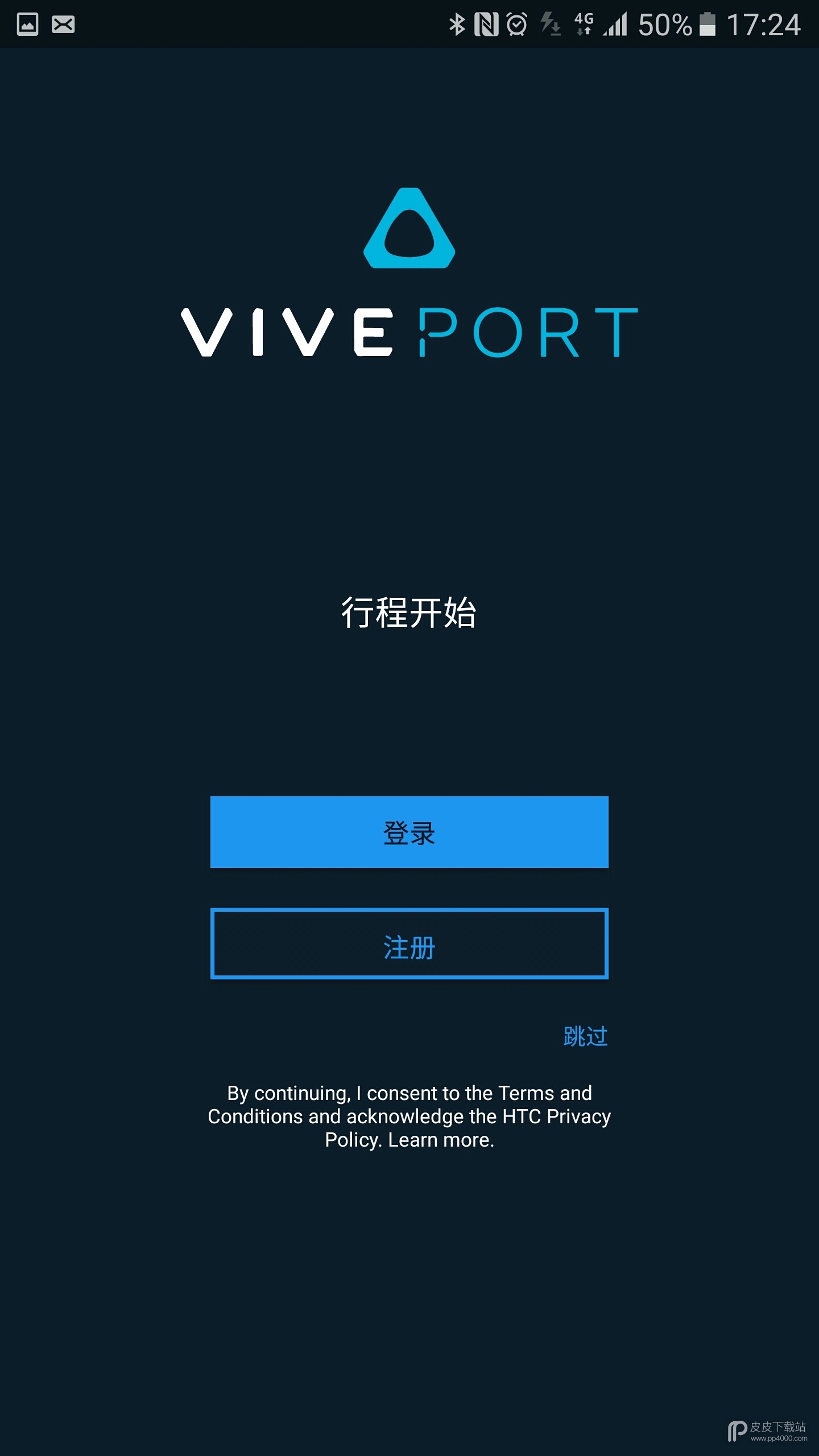 Viveport M