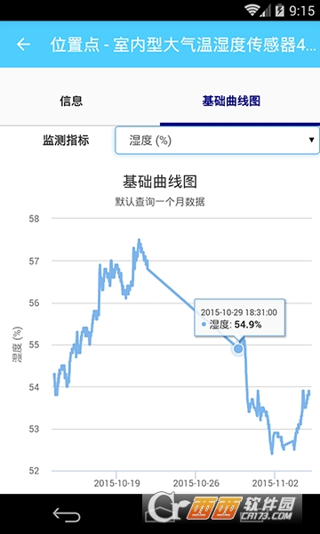 掌上银河