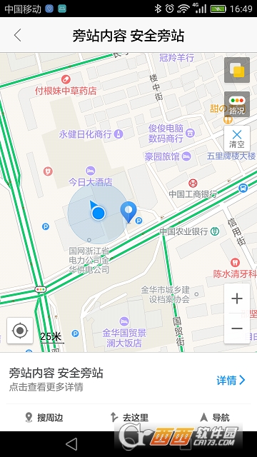 基建照片系统外置