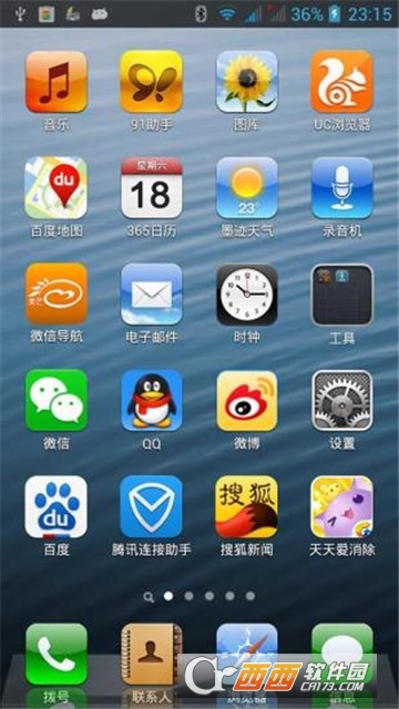 iPhone主题桌面（iPhone4s主题）