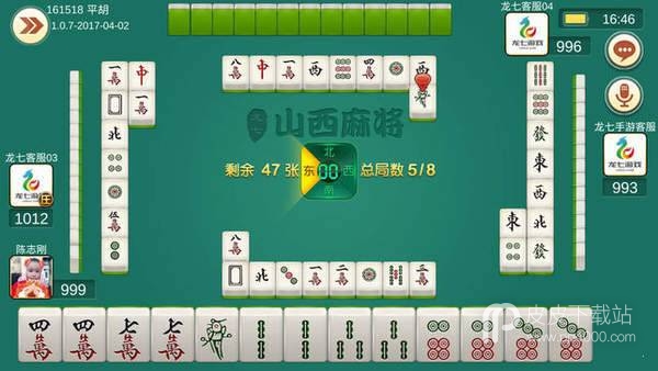 山西龙七棋牌官版下载(可提现)v1.6.2