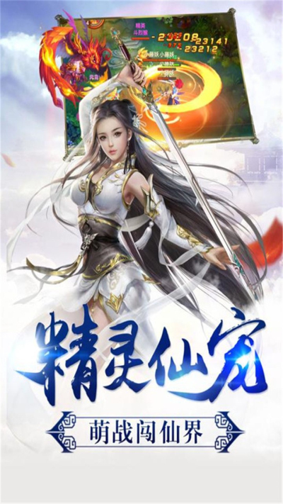 铸剑师（仙侠巨制）果盘版