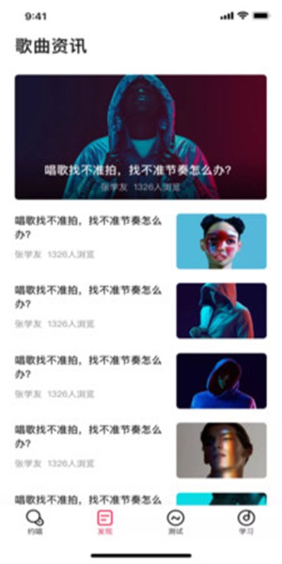 小可爱交友