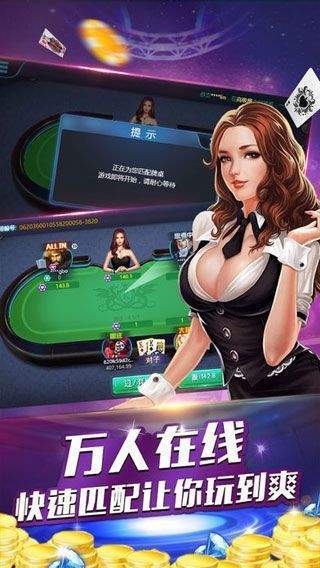 益阳棋牌