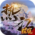 热江GM无级别版BT版狂玩版