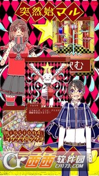 逃脱游戏AliceGame