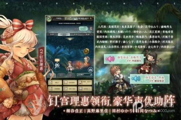 密特拉之星网易版