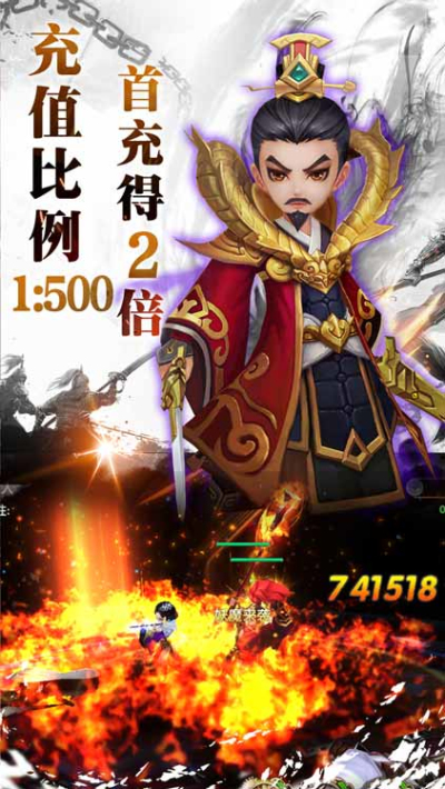 三国将无双送充值永抽BT版狂玩版