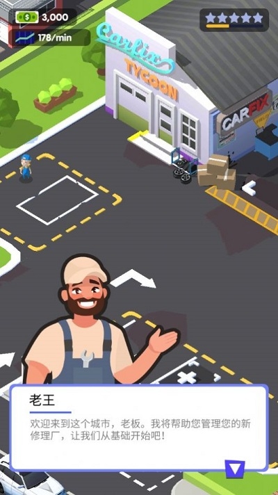 car fix tycoon