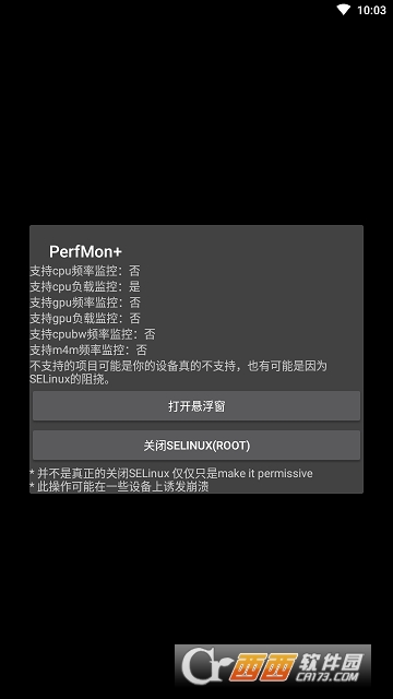 PerfMon+(简易性能监测)