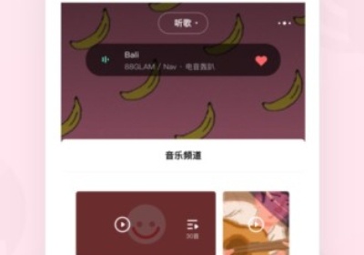 和同好同款的APP排行榜