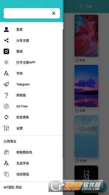 Themes for Huawei(华为主题)