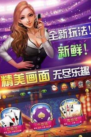 凯尔特人棋牌提现版下载v2.18