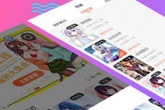 绅士漫画APP：身为绅士，看自然是看所谓的绅士漫画！