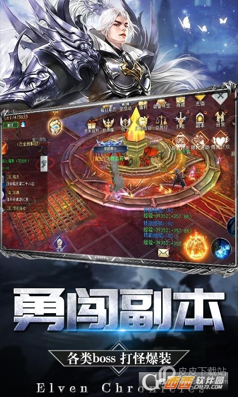 精灵战纪ARPG