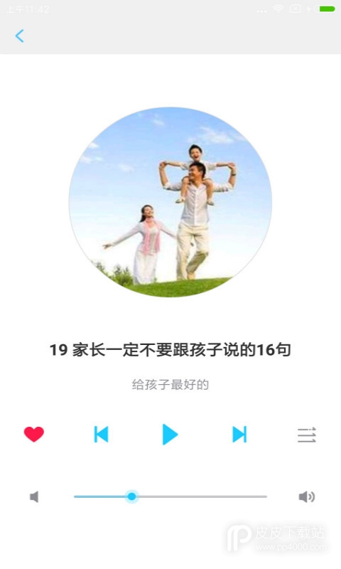 公子小白C