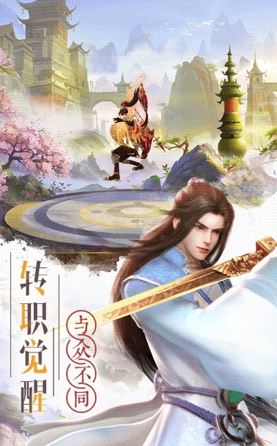 武玄封天破解版