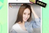 浪live直播APP：看海量福利直播，与美女网红亲密互动！