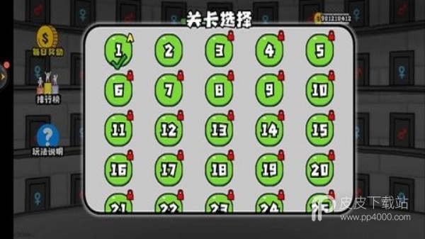 森林冰火人2