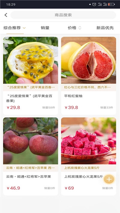 菜淘优选（农产品）