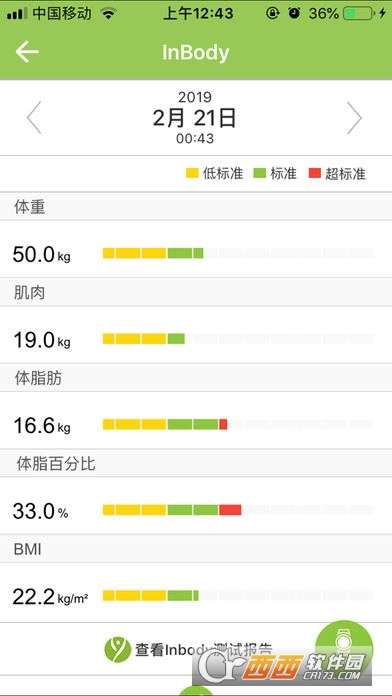 乐纤2.0