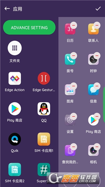 Edge Action Pro（边缘收势）