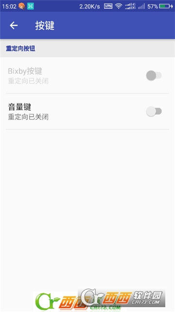 三星bixby映射汉化版apk